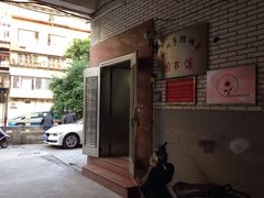 -泉州市鲤城区图书馆