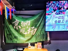 -京狮炙燥·精酿烧烤(首经贸店)