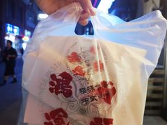 -老香港祖味世家蛋糕(金街美地店)