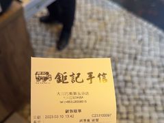 -钜记手信(大三巴街店)