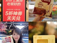-盒马鲜生(宝地店)