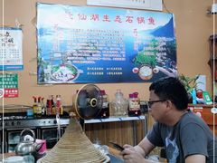 大堂-抚仙湖生态石锅鱼野生菌(告庄店)