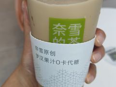 -奈雪的茶(大悦城PRO店)