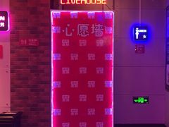 -唱吧麦颂KTV(马驹桥店)