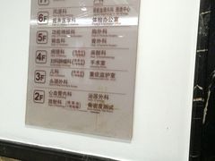-上海交通大学医学院附属仁济医院(西院)