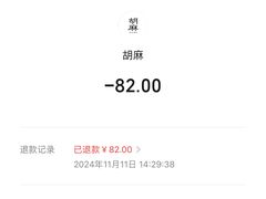 -胡麻(静安嘉里店)