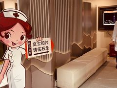 -爱康国宾体检中心(五角场万达广场分院)