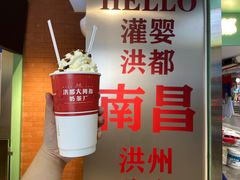 -洪都大拇指(洪都店)