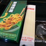 早餐或是夜宵饿了都是不错的选择哟