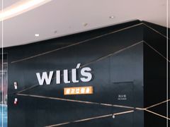 -威尔仕健身·游泳(龙湖天街店)