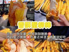 -大学城夜市