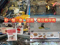 -盒马鲜生(岭南新世界店)