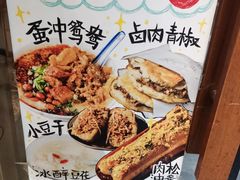 -小豆海棠(人民南路店)
