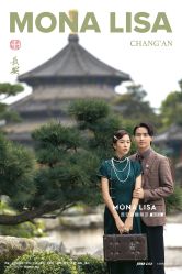 -蒙娜丽莎婚纱摄影(南门店)