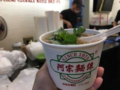 -阿宗面线(西门町店)