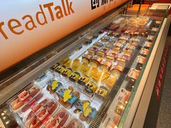 -BreadTalk面包新语·烘焙蛋糕(金光华广场店)
