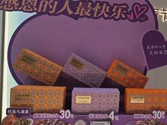 -元祖食品GANSO(常州新北区店)