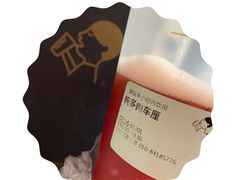 -喜茶(北京三里屯太古里店)