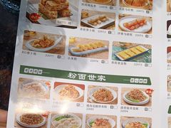 -蒸武门·广式茶点(石滩店)