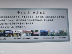 -花溪巷牛肉粉(泉城路店)