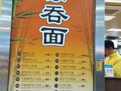 菜单-七叔公面家(拱北口岸店)
