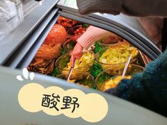-爱上酸嘢