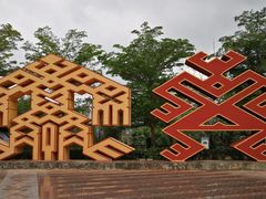 -七仙岭温泉国家森林公园