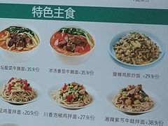 -谷田稻香(佛罗伦萨店)