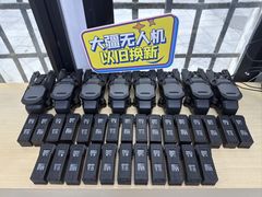 -DJI大疆专营店(1933购物中心店)