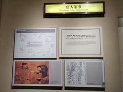 -中国茶叶博物馆(双峰馆区)