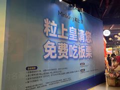 -时尚天河商业广场