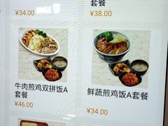 -吉野家(上海美罗城店)