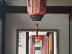 -祝家花園(伯渎港店)
