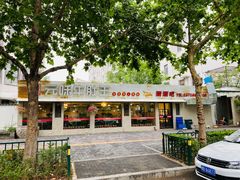 门面-元味牛肚王(金城寨街店)