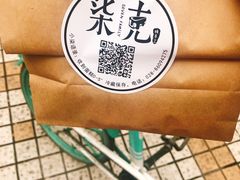 -艾加柒克蛋糕茶歇甜品台(春熙路店)