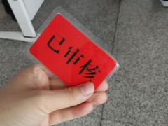 -银川河东国际机场