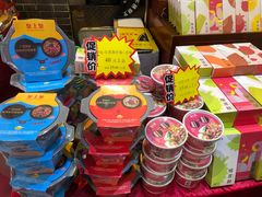 零售区-皇上皇(北京路店)