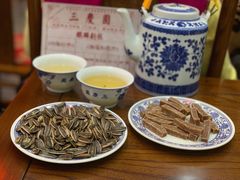 -德云社三庆园