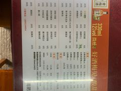 -周肥肠(江油总店)