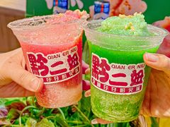 -黔二妞地摊火锅(龙华清湖店)