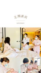 -安馨无忧月子中心(青秀店)