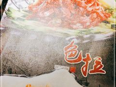 -本寻烧肉酒场(双井店)