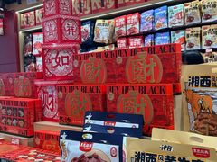 -黑色经典臭豆腐·湖南特产(坡子街店)