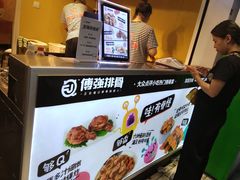 -傅强排骨(成都总店)
