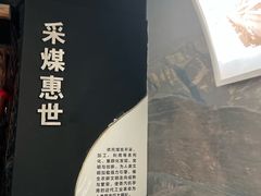 -陕西自然博物馆