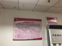 -北京妇产医院(东院)