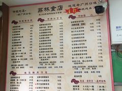 -荔林食店(西华路店)
