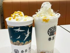 -眷茶(大卫城10楼店)