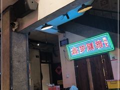 -文和友老长沙龙虾馆(化龙池店)