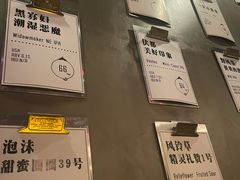 -顽啤猴精酿